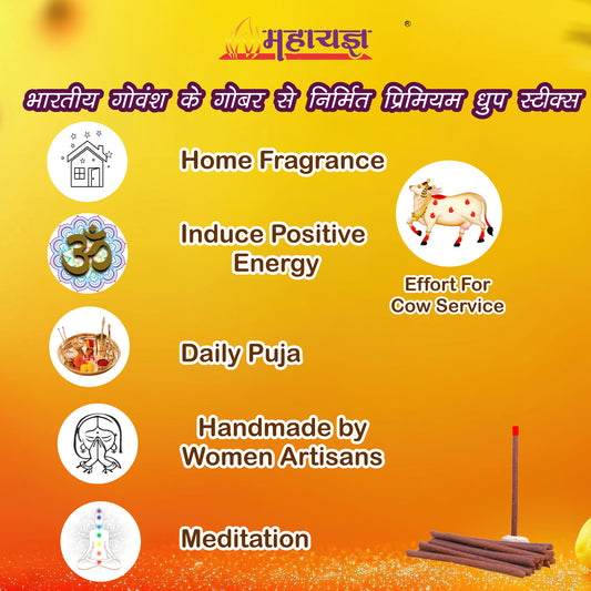 Chandan Panchgavya Dhoop Sticks | 100% Charcoal-Free | Sacred Sandalwood & Desi Cow Dung | Meditative & Pure