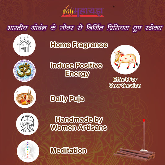 Guggal Panchgavya Dhoop Sticks | 100% Charcoal-Free | Ancient Vedic Air Purifier & Vastu Cleansing