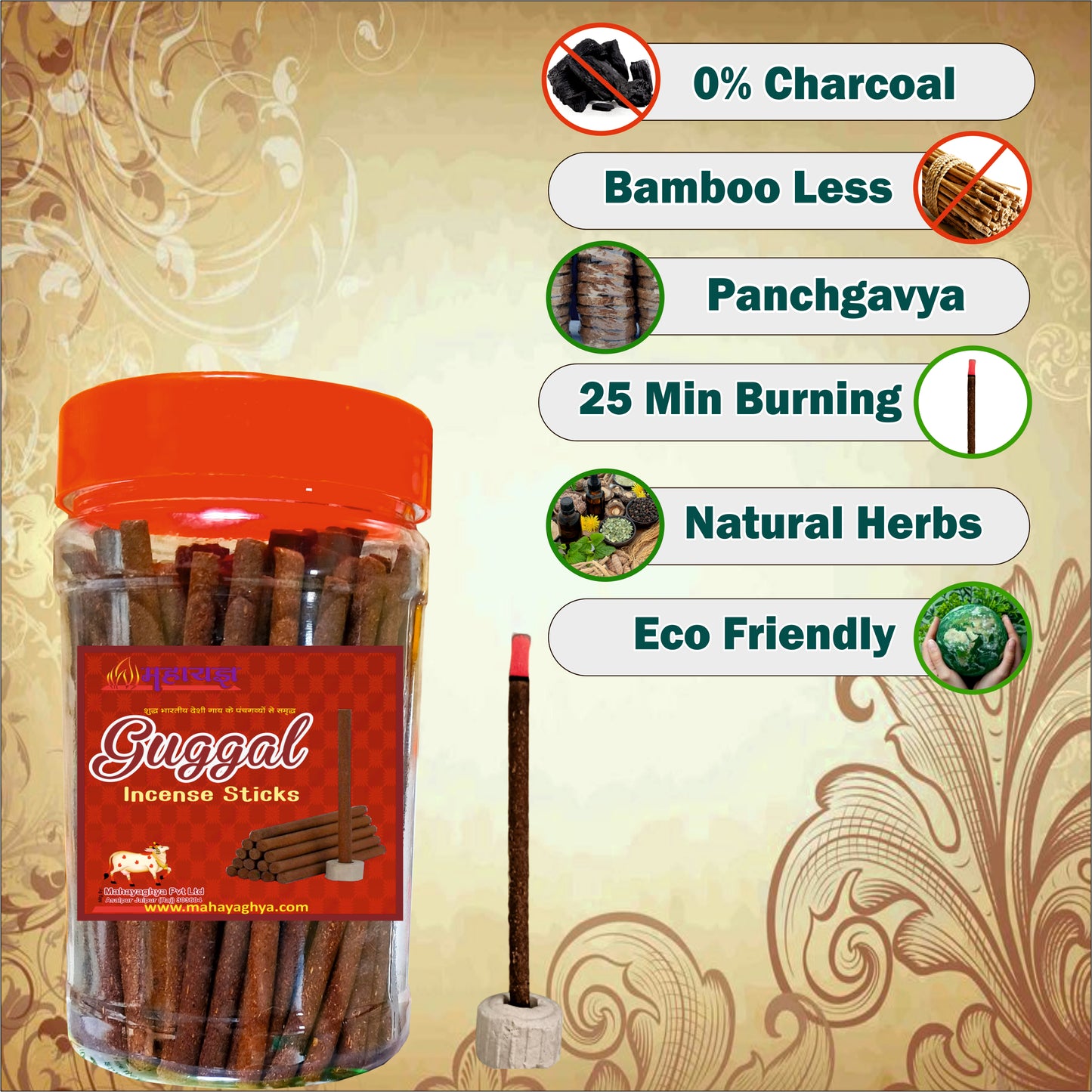 Guggal Panchgavya Dhoop Sticks | 100% Charcoal-Free | Ancient Vedic Air Purifier & Vastu Cleansing