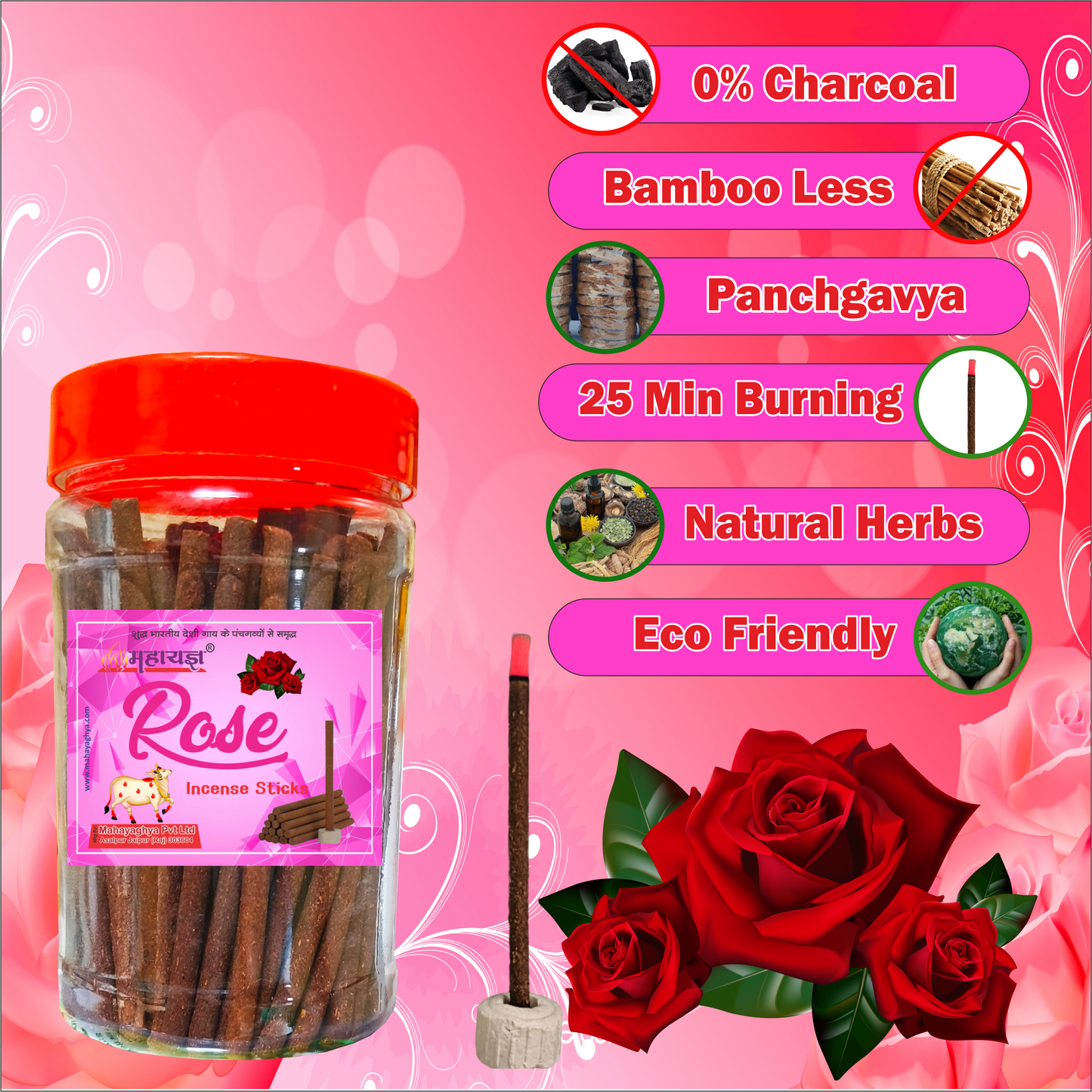 Sacred Rose Panchgavya Dhoop Sticks | 100% Charcoal-Free | Heart-Opening Aroma & Spiritual Bliss | Handcrafted with Desi Cow Dung