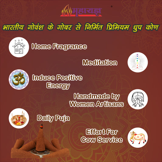 Mahayaghya Calm Lavender Natural Dhoop Cones | 100% Charcoal-Free | Hand-Rolled by Rural Artisans | Ultimate Stress Relief