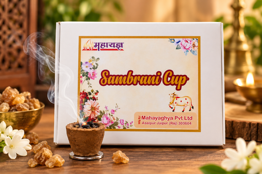 Mahayaghya Panchgavya Sambrani Cups | Natural Cow Dung Sambrani Cup for Puja, Havan, Meditation & Home Fragrance | Chemical Free | 12 Cups