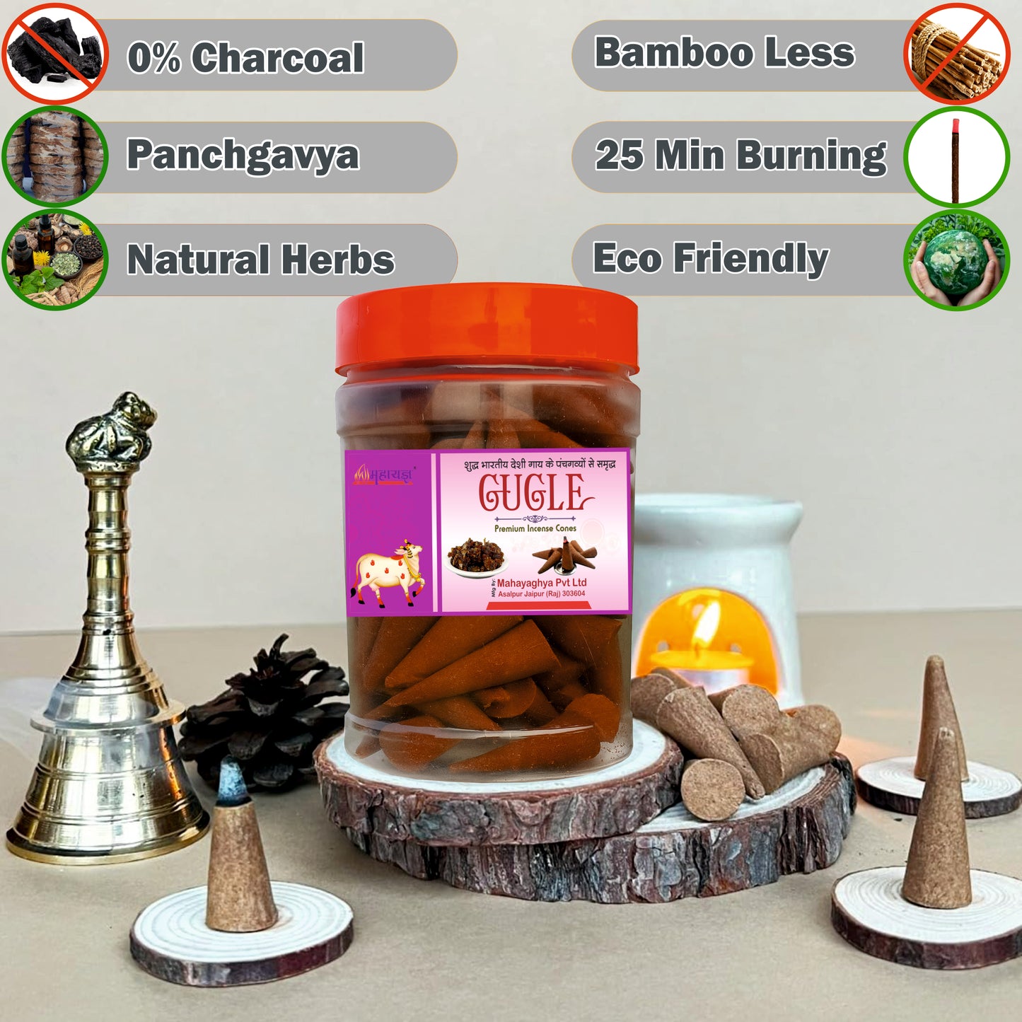 Vedic Panchgavya Gugle Dhoop Cones - 100% Desi Cow Dung & Charcoal Free