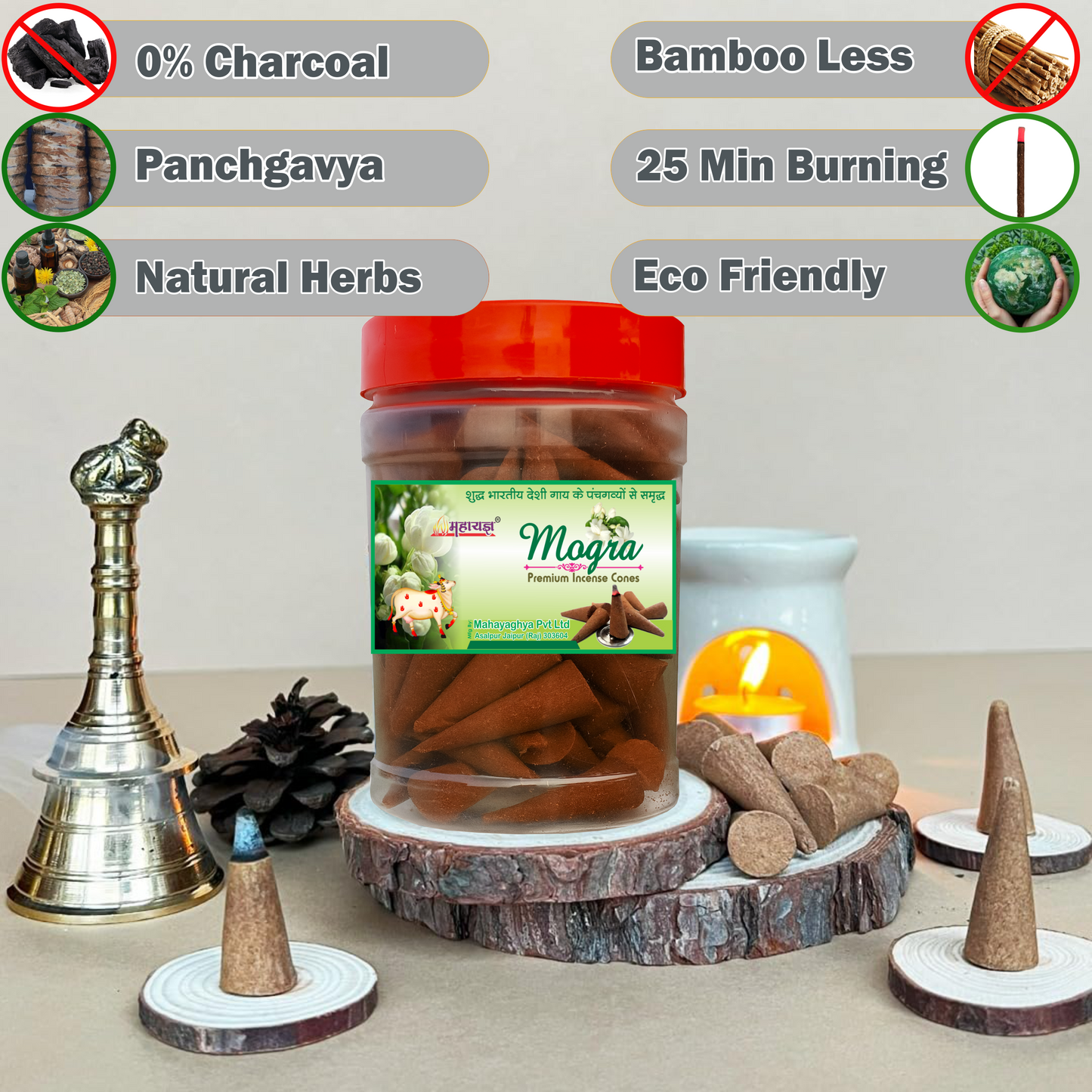 Mahayaghya Exotic Mogra Natural Dhoop Cones | 100% Charcoal-Free | Handcrafted by Rural Women | Pure Floral Bliss