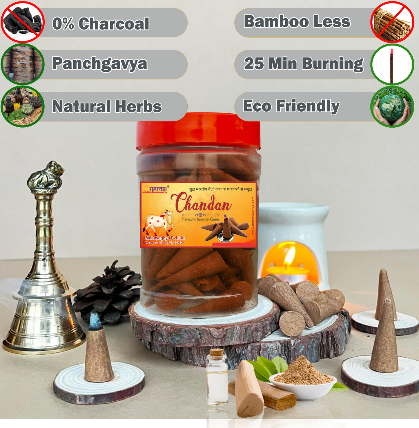 Mahayaghya Sacred Chandan Dhoop Cones | 100% Natural Sandalwood | Charcoal-Free & Hand-Rolled for Deep Meditation