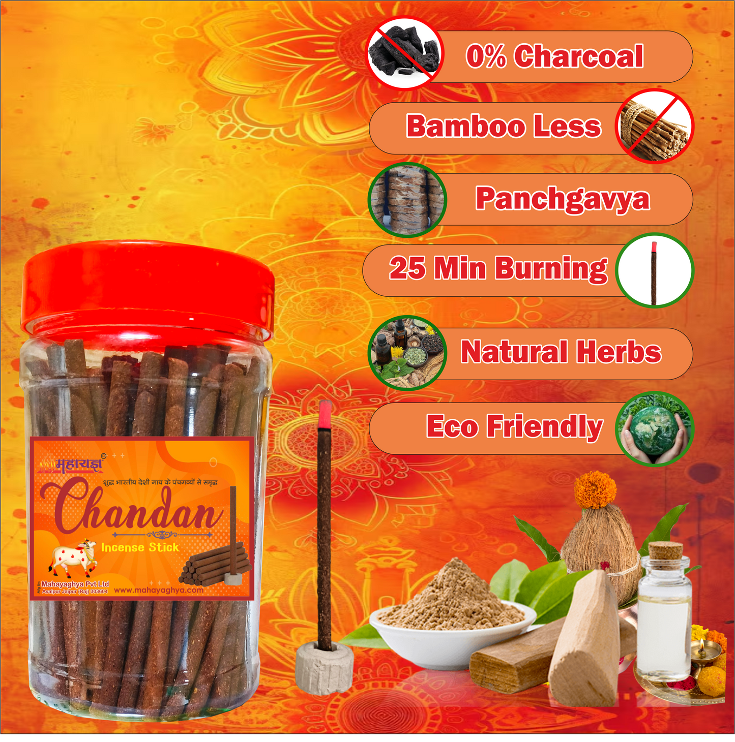 Chandan Panchgavya Dhoop Sticks | 100% Charcoal-Free | Sacred Sandalwood & Desi Cow Dung | Meditative & Pure